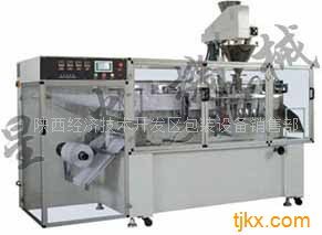 西安水平式全自動包裝機