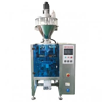 粉末包裝機市場價格多少錢一臺 粉末包裝機市場價格