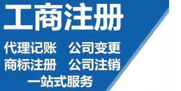 沌口注冊(cè)公司、財(cái)務(wù)代理、工位出租及設(shè)計(jì)服務(wù)優(yōu)惠來襲