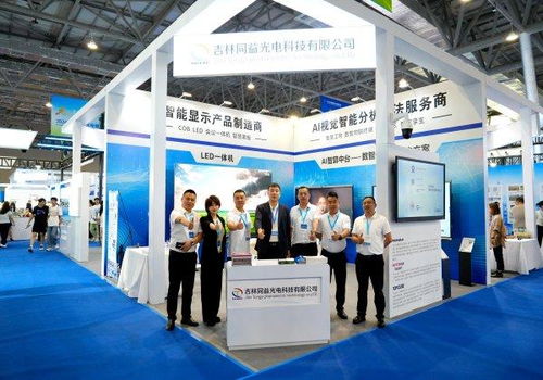 同益光電亮相光電博覽會(huì) 以“數(shù)智化全家桶”引領(lǐng)會(huì)議展覽服務(wù)新未來