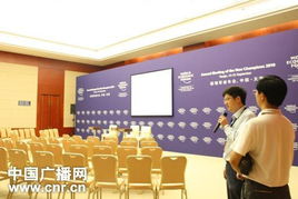 聚焦達(dá)沃斯夏季盛會(huì) 探訪梅江會(huì)展中心的高端會(huì)議與展覽服務(wù)