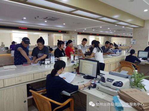 臺商區首推二手房交易全系統集成服務 一減再簡，讓安家更便捷